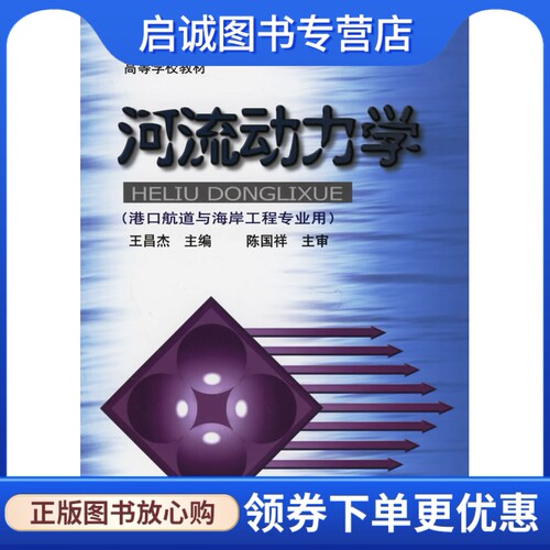 书籍保证正版，有任何问题联系在线客服！