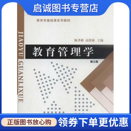 书籍保证正版，有任何问题联系在线客服！