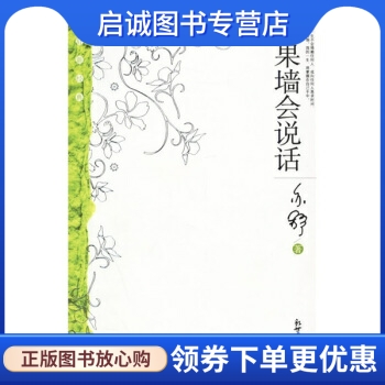 书籍保证正版，有任何问题联系在线客服！