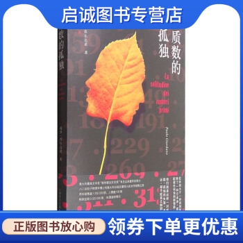 书籍保证正版，有任何问题联系在线客服！