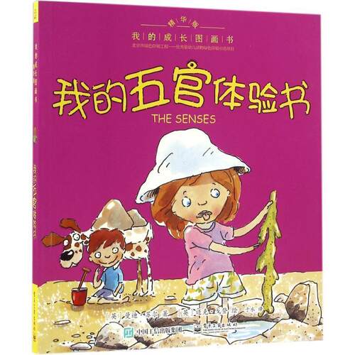 书籍保证正版，有任何问题联系在线客服！