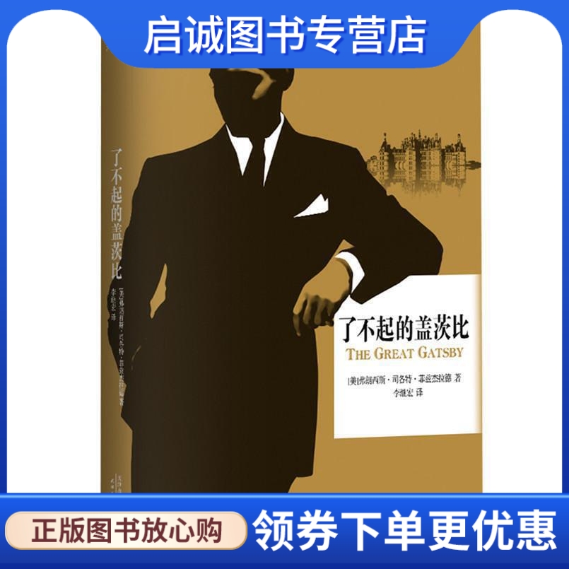 书籍保证正版,有任何问题联系在线客服!