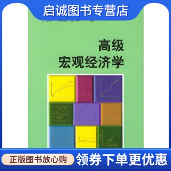 书籍保证正版，有任何问题联系在线客服！