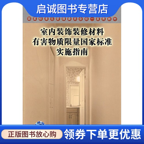 书籍保证正版，有任何问题联系在线客服！