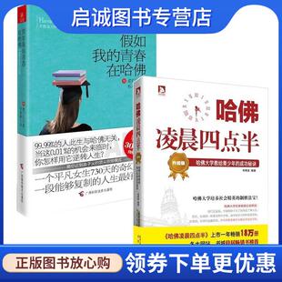 9787100028400 正版 编 本社 商务印书馆 现货直发儿童英语4000词