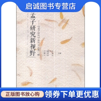 书籍保证正版，有任何问题联系在线客服！