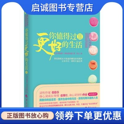 书籍保证正版，有任何问题联系在线客服！