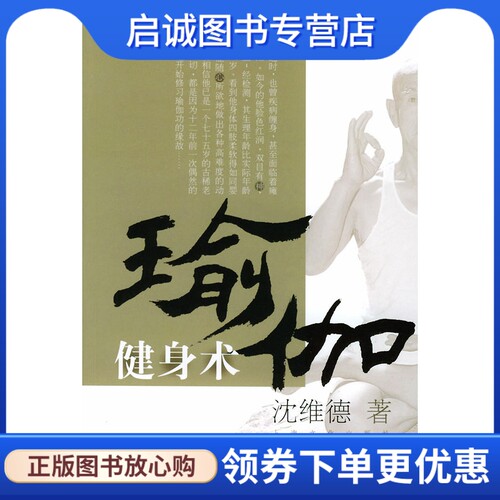 书籍保证正版，有任何问题联系在线客服！