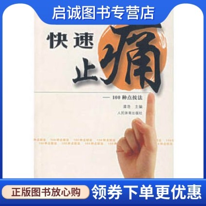 书籍保证正版，有任何问题联系在线客服！