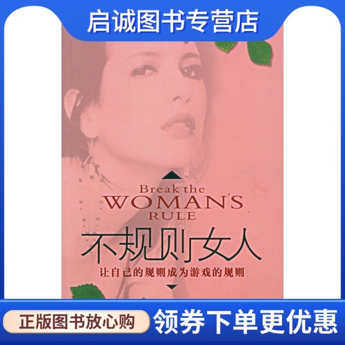 书籍保证正版，有任何问题联系在线客服！