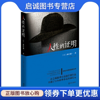 书籍保证正版，有任何问题联系在线客服！