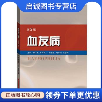 书籍保证正版，有任何问题联系在线客服！