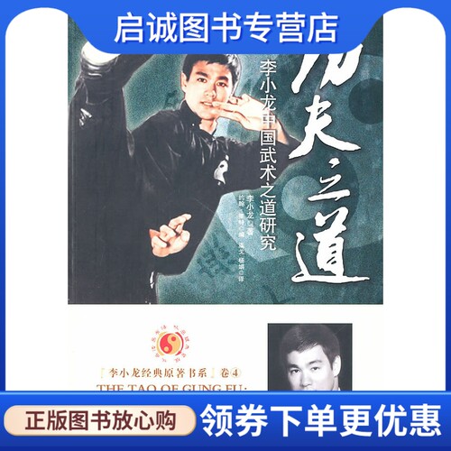 书籍保证正版，有任何问题联系在线客服！
