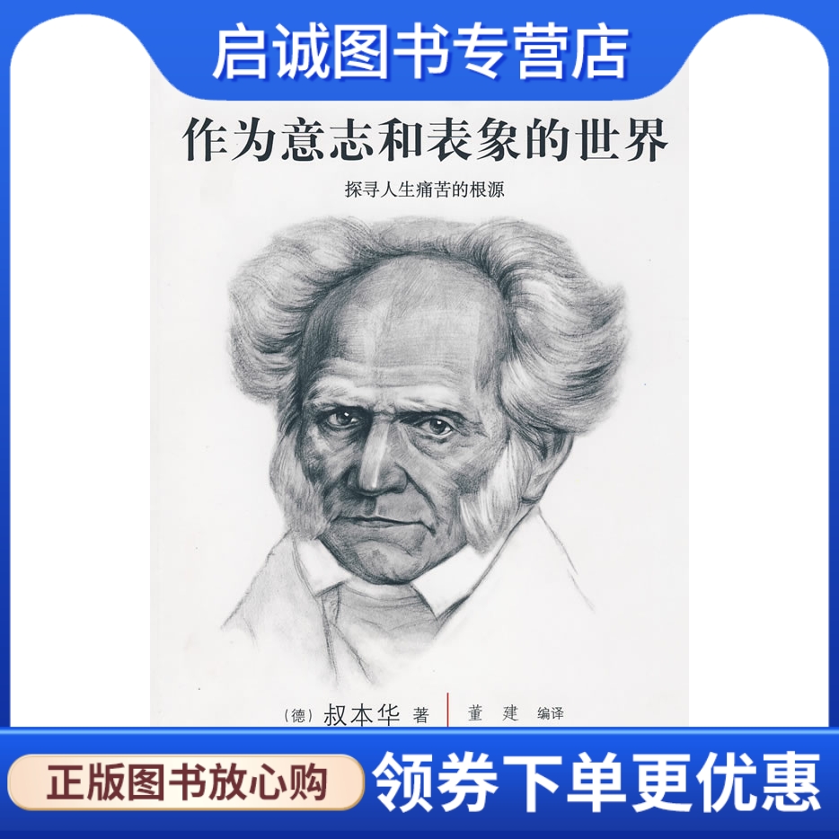 书籍保证正版，有任何问题联系在线客服！