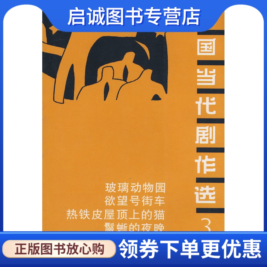 书籍保证正版，有任何问题联系在线客服！