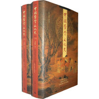 正版现货直发中国医学文化史 马伯英  上海人民出版社 9787208091535