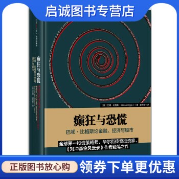 书籍保证正版，有任何问题联系在线客服！