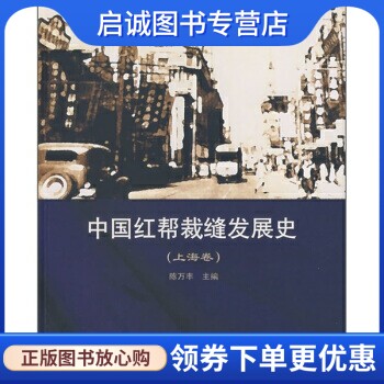 书籍保证正版，有任何问题联系在线客服！