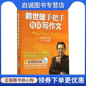 书籍保证正版，有任何问题联系在线客服！