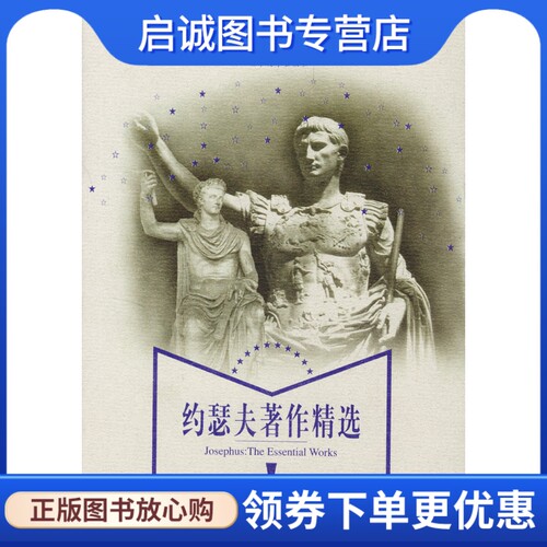 书籍保证正版，有任何问题联系在线客服！