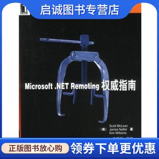 Naftel 社 Renoting权威指南 机械工业出版 9787111119098 等著 James McLean Scott 现货直发Microsoft.NET 正版