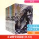 斗破苍穹漫画版 社 天蚕土豆中国幽默漫画文学中国致公出版