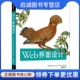 Scott 9787121254444 社 著 现货直发Web界面设计 Bill 李松峰 Theresa 比尔·斯科特 电子工业出版 正版 Neil 译 特丽萨·尼尔
