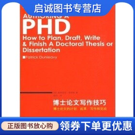 书籍保证正版，有任何问题联系在线客服！