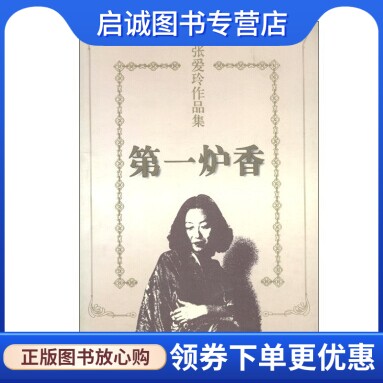 书籍保证正版，有任何问题联系在线客服！