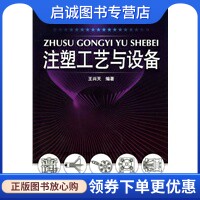 书籍保证正版，有任何问题联系在线客服！