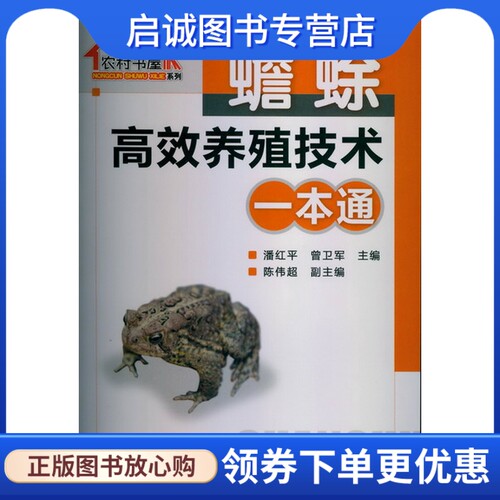 书籍保证正版，有任何问题联系在线客服！