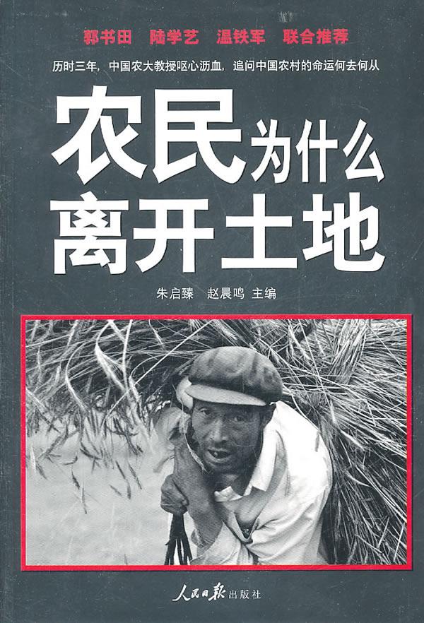 书籍保证正版，有任何问题联系在线客服！