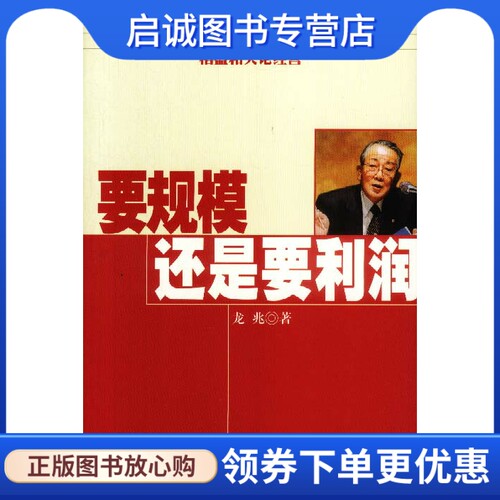 书籍保证正版，有任何问题联系在线客服！
