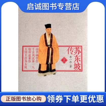 书籍保证正版，有任何问题联系在线客服！