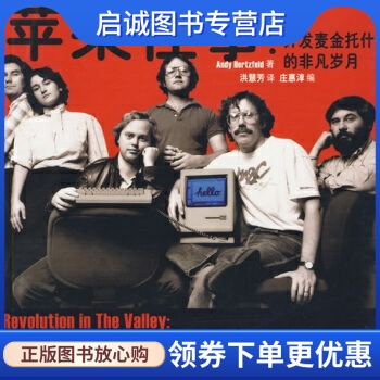 书籍保证正版，有任何问题联系在线客服！