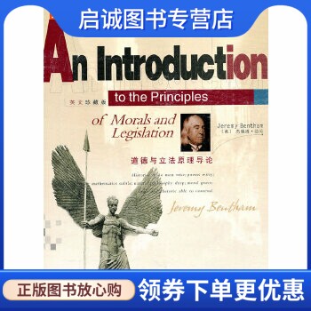 书籍保证正版，有任何问题联系在线客服！