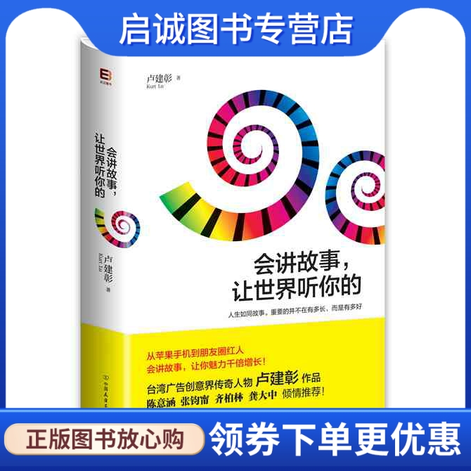 书籍保证正版，有任何问题联系在线客服！