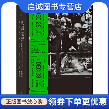 书籍保证正版，有任何问题联系在线客服！