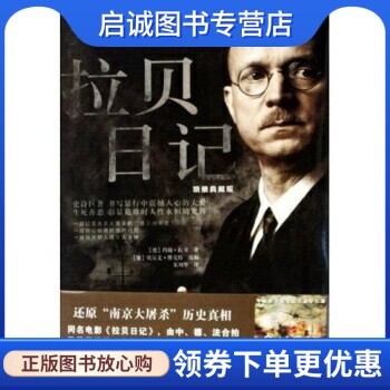 书籍保证正版，有任何问题联系在线客服！