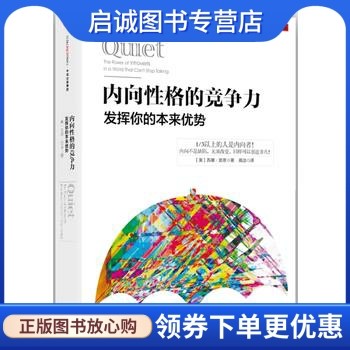 书籍保证正版，有任何问题联系在线客服！