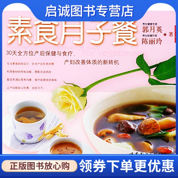 书籍保证正版，有任何问题联系在线客服！