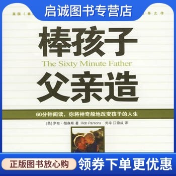 书籍保证正版，有任何问题联系在线客服！