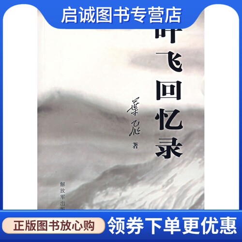书籍保证正版，有任何问题联系在线客服！