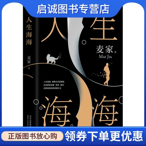 书籍保证正版，有任何问题联系在线客服！