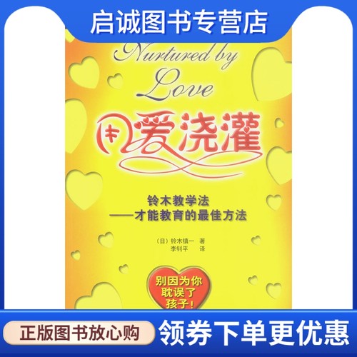 书籍保证正版，有任何问题联系在线客服！