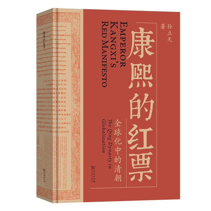 书籍保证正版，有任何问题联系在线客服！