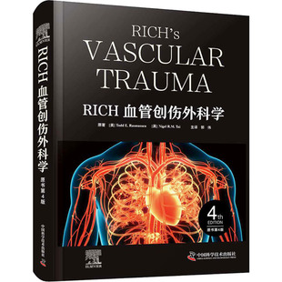 RICH血管创伤外科学 原书第4版(美)托德·E.拉斯穆森(Todd E.Rasmussen),(英)奈杰尔·R.M.塔伊(Nigel R.M.Tai)外科生活