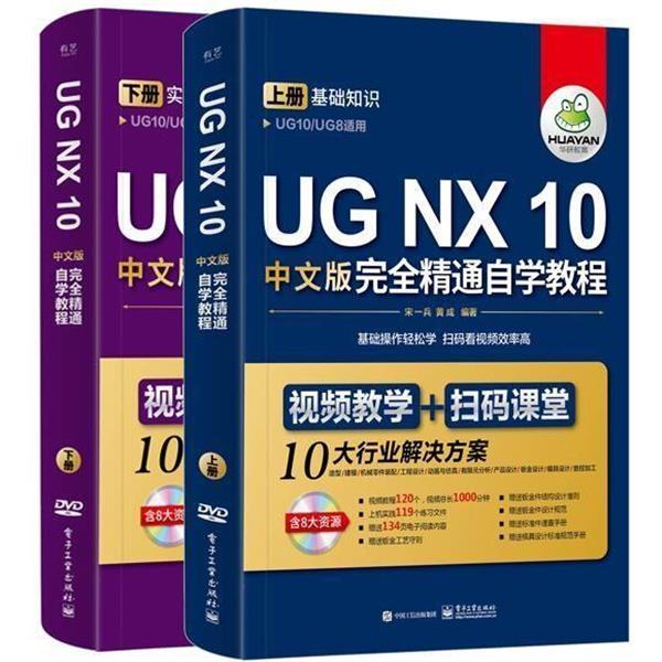 书籍保证正版，有任何问题联系在线客服！