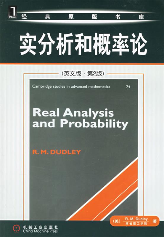 实分析和概率论—经典原版书库（美）达德利（Dudley,R.M.）著 9787111193487机械工业出版社正版现货直发