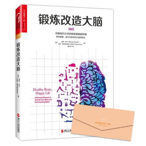 书籍保证正版，有任何问题联系在线客服！